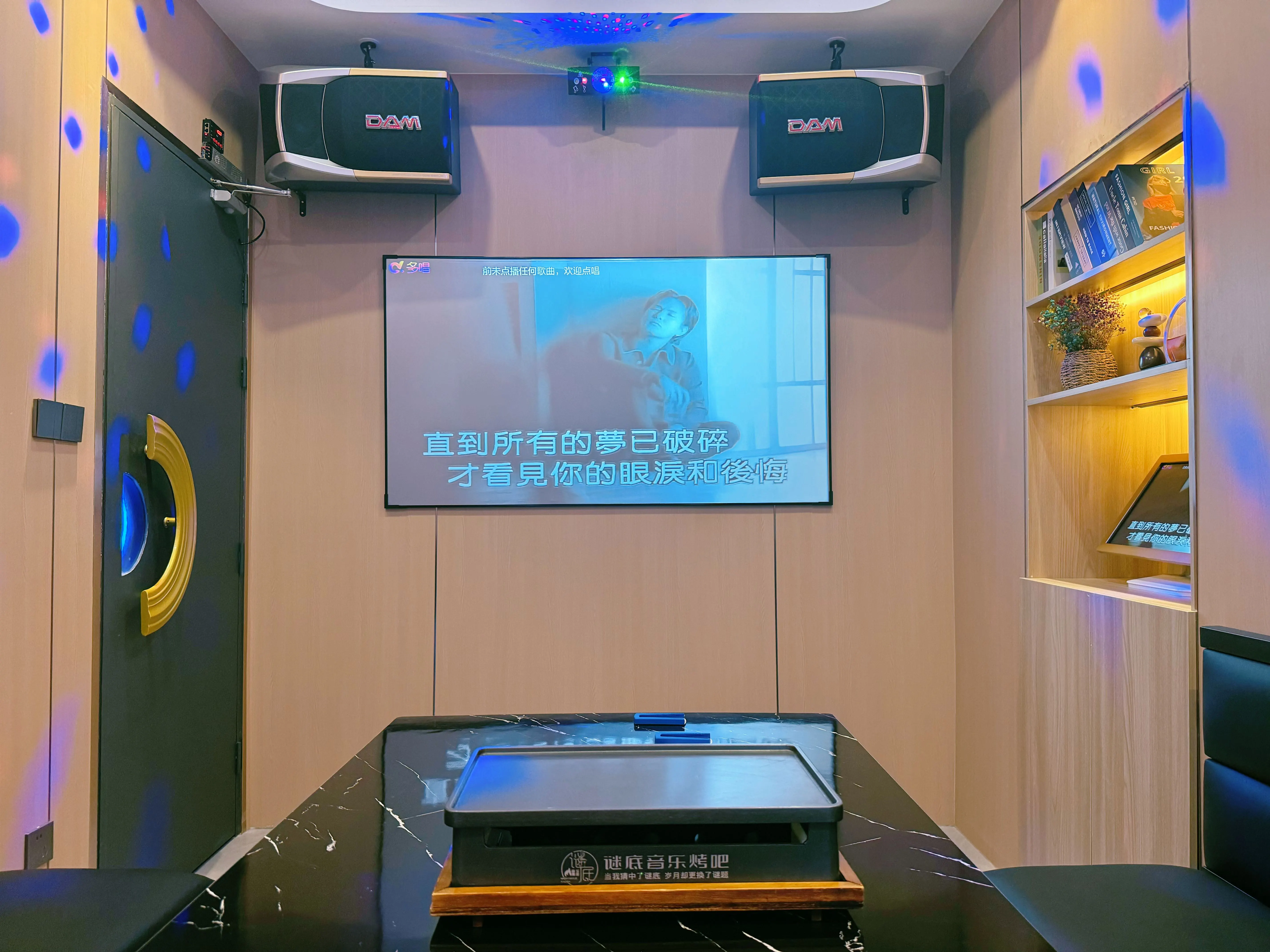 北京商务ktv消费攻略分享-昌平区ktv预定